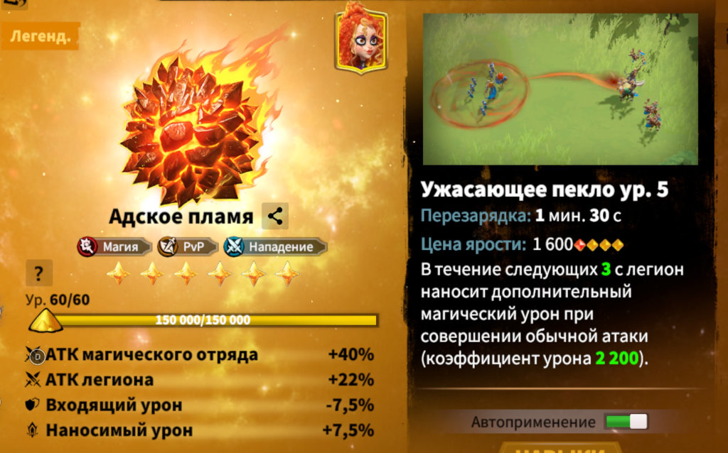 Лилия