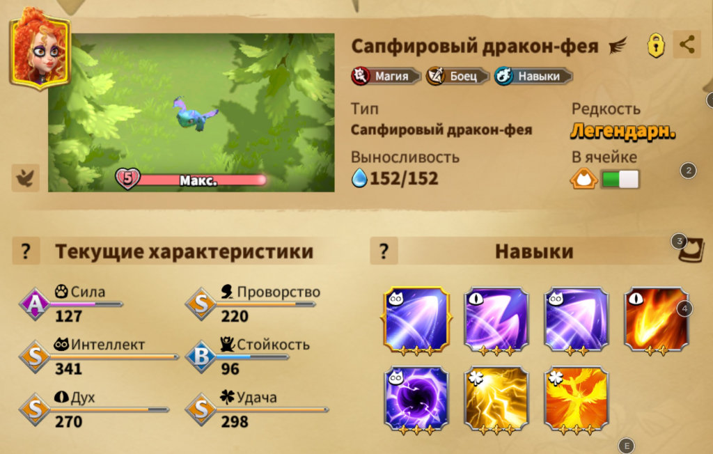 Лилия